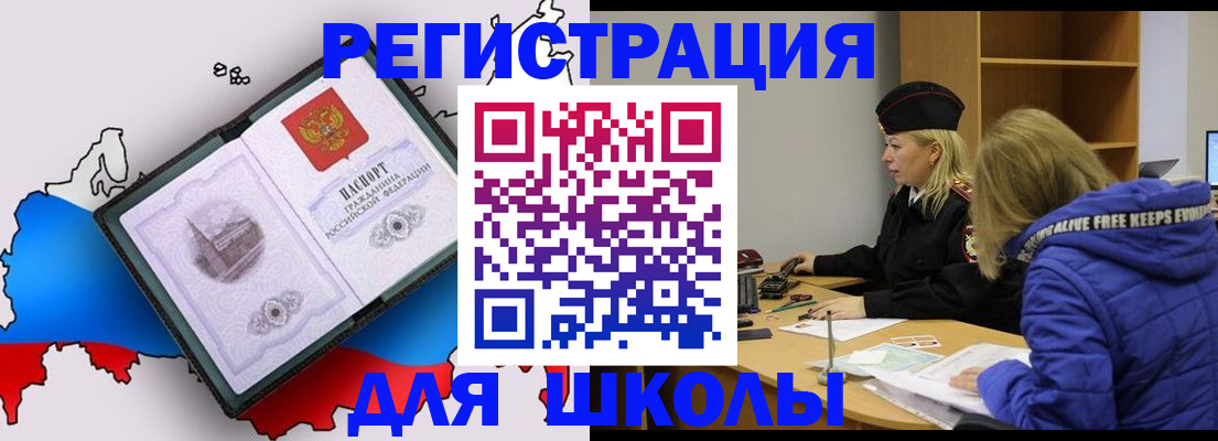 временная регистрация госуслуги в Ртищево