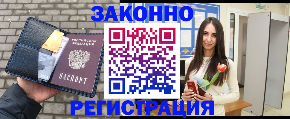 регистрация для дет. сада в Ртищево