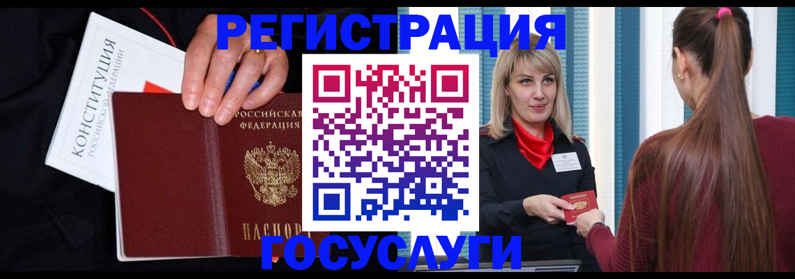 купить прописку в Ртищево