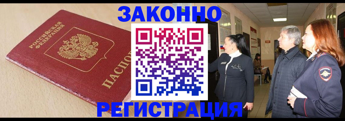 регистрация для школы в Ртищево